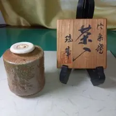 Ｎ４９３　水指　『信楽焼』『杉本忠(瑞峯)造』『胴締水指』　共箱　茶道具 水指 鬼桶 信楽焼 瑞峯窯 杉本忠造作 共箱 - メルカリ