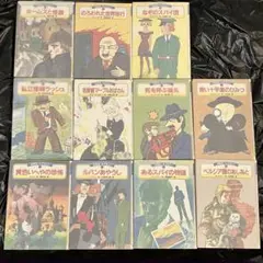 2025年最新】岩崎書店 ホームズの人気アイテム - メルカリ