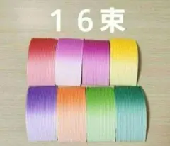 新品 蓮の花 グラデーション紙 16個セット