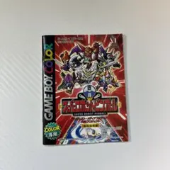 激貴重！MF公式スーパーロボットピンボール パーフェクトデータ&完全ナビBOOK 61GPR2M8VSL._AC_SY200_QL15_.jpg