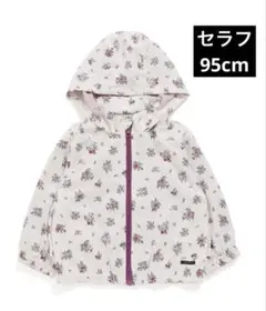 セラフ　ウインドブレーカー　撥水加工　花柄　95