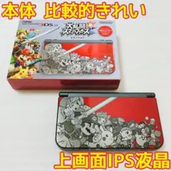 【限定】Newニンテンドー3DSLL 大乱闘スマッシュブラザーズ エディション