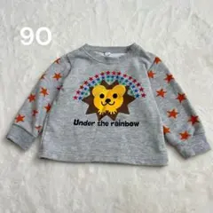 キッズ　こども　長袖　ライオンデザイン　袖プリント　トレーナー　90