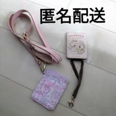 パスケース　ボンボンリボン　あらいぐまラスカル