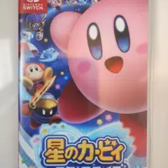 本日23日ヤマト運輸最終便より発送します。星のカービィ スターアライズ