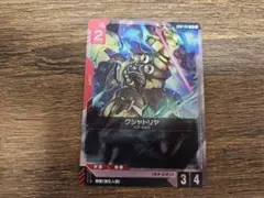 ガンダムカードゲーム クシャトリヤ ショップバトル参加賞プロモ