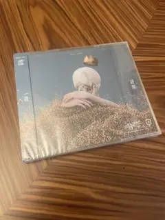 「新品未開封」 King Gnu 一途/逆夢 CD