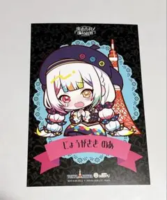 即購入⭕️ 魔法少女ノ魔女裁判 まのさば アンアン 缶バッジ 9点セット 魔法少女ノ魔女裁判 まのさば 夏目アンアン 缶バッジ 東京タワー