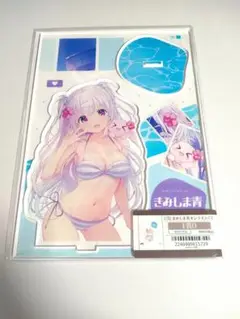 2025年最新】きみしま青 くじの人気アイテム - メルカリ