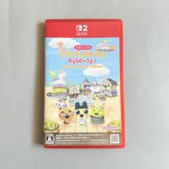 switch2 たまごっち ソフト