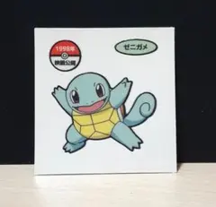 ゼニガメ ポケモンパンシール 1998年