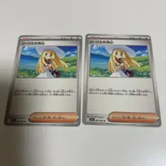 リーリエの決心　ノーマル