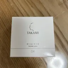 タカミローション0・Ⅰ・Ⅱ