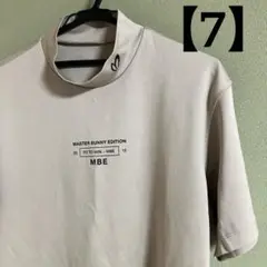 MASTER BUNNY EDITION モックネック半袖　【7】　美品