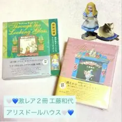 新品未開封 激レア フィギュア 不思議の国のアリス 工藤和代 海洋堂