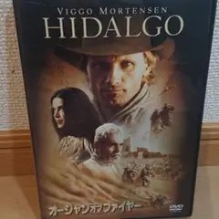 オーシャン・オブ・ファイヤー('03米)