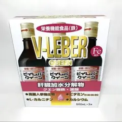 ビイレバークイーン8本セット