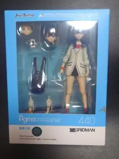 2025年最新】宝多六花 figmaの人気アイテム - メルカリ