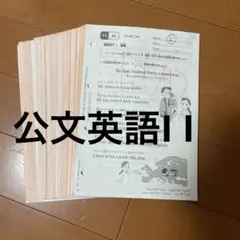 Kumon 公文英語I I