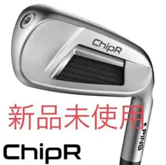 【新品未使用】PING CHIPR チッパー 34inch