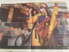 FGO 新聞広告 玄奘三蔵