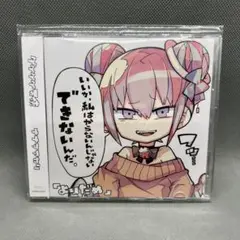 2025年最新】ダダダダ天使の人気アイテム - メルカリ