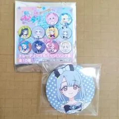 ひみつのアイプリトレーディング缶バッジ 六堂える
