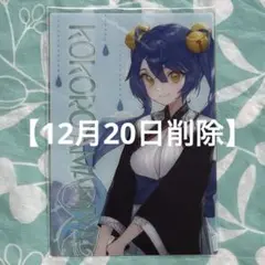 Item thumbnail for item 3b5e79ab-81f2-4d89-b21e-e61649cf0aa2