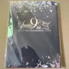 9-nine-Symphonic Concert2 with Animation