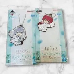一番くじホロライブWedding Dress Style ラバーチャーム2種