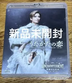 花組 宝塚大劇場公演 うたかたの恋/ENCHANTEMENT(アンシャン