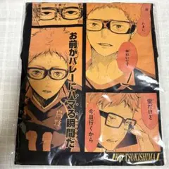 ハイキュー！！』バースデイ缶バッジ 菅原孝支 BC2