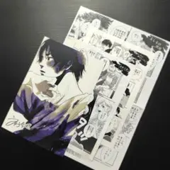 文乃ゆき　ひだまりが聴こえる　特典カード・ペーパー