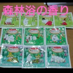計10枚 バラ売りセット☆ムーミン柄 森林浴の香り 蒸気でホットアイマスク