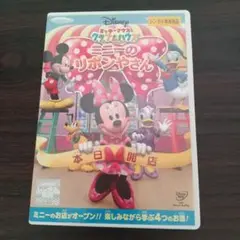 2025年最新】mickey mouse clubhouseの人気アイテム - メルカリ