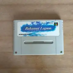 Bahamut Lagoon バハムートラグーン スーパーファミコン用ソフト
