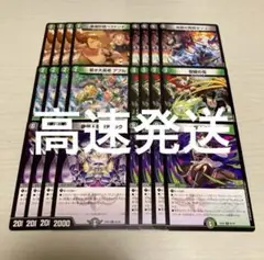 花畑チャイカ R以下4コン 24枚セット 冥土の絆 ベラドンナ 等
