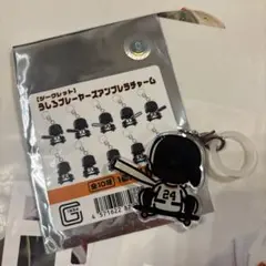 うしろプレーヤーズ　アンブレラチャーム　大城