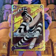 ボンクレー　シークレット
