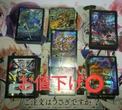 トリーヴァゴルギーオージャー デッキ 計40枚 カンツォーネ 一音の妖精 等 トリーヴァゴルギーオージャーデッキ カンツォーネ 一音の妖精