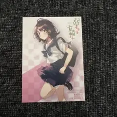 弱キャラ友崎くん　 Lv.6.5　アニメイト　特典　イラストカード