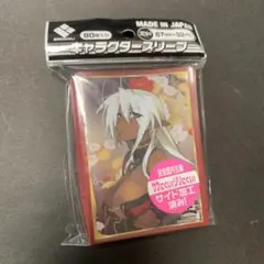 キャラクタースリーブ　装甲悪鬼村正　三世村正