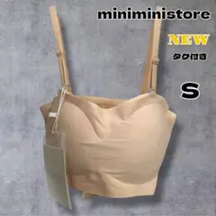 【新品】minimini store ストラップレスブラ シームレス