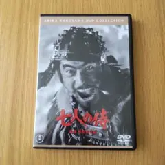 K614 七人の侍('54東宝)〈2枚組〉 DVD 七人の侍（2枚組） 〈DVD〉（TDV2673D）｜TOHO theater STORE｜