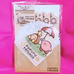 星のカービィ ワドルディ レターセット