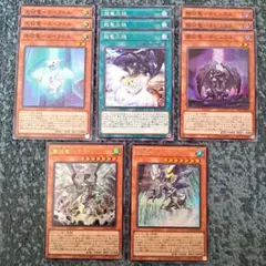 遊戯王カード　闇征竜　光征竜　超竜災禍　嵐征竜ーテンペスト　瀑征竜ータイダル