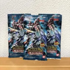 ガンダムウォー 戦いという名の対話 ブースターパック 未開封3パック