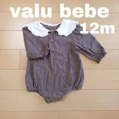 valu bebe バリューベベ バリュベベ 12m ロンパース