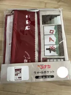 名探偵コナン ポアロ ウォールポケット 58x35cm アベイルコラボ
