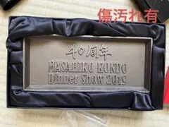 【近藤真彦ディナーショー2019】アクセサリーケース